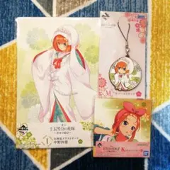 五等分の花嫁 一番くじ 中野 四葉 イラストボード ラバーストラップ 中野四葉