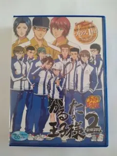 テニスの王子様　かるたの王子様2 越前　跡部　不二　幸村　丸井 テニスの王子様 かるたの王子様2 越前 跡部 不二 幸村 丸井 テニス