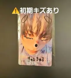 Back to Life ラキドロ 手書きデコ トレカ K Weverse - メルカリ