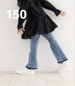 デニムフレアパンツ　ローリーズファーム