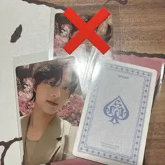 雪あかり　EJトレカ2枚