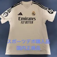 正規品 レアル・マドリード ベリンガム#5 レプリカユニフォーム