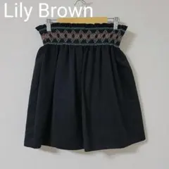 【美品】リリーブラウン　  スカート
