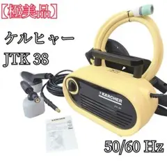 2026年最新】JTK38の人気アイテム - メルカリ