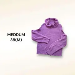 メデューム MEDDUM ニット セーター【38】ざっくり パープル タートルのサムネイル