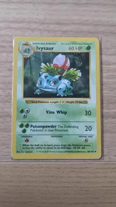 IVYSAUR SHADOWLESS ポケモン フシギソウ