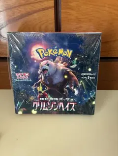 【未開封BOX/シュリンク有】ポケモンカードゲーム クリムゾンヘイズ
