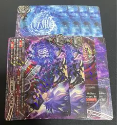 黒葬パーツセット