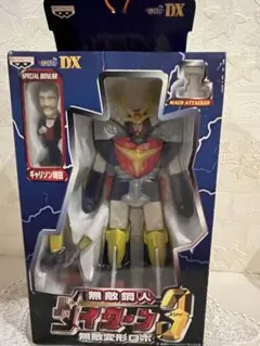 2025年最新】無敵鋼人ダイターン3の人気アイテム - メルカリ