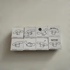 シナモン　シナモロール　スタンプ はんこ　8個セット　サンリオ