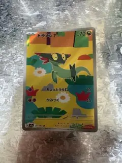 ムウマ AR MEGA ハイクラスパック MEGAドリームex キラ 202/… - メルカリ