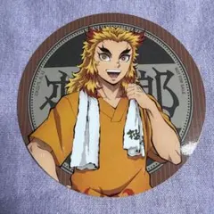 鬼滅の刃　極楽湯　コースター　煉獄杏寿郎