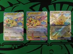 ピカチュウex ニャースex rr まとめ売り 2枚セット - メルカリ