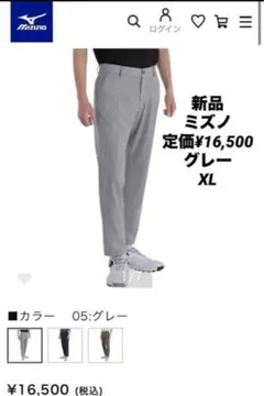 新品ミズノゴルフパンツ　ネクスライトムーブパンツウェアネクスライトXL グレーのサムネイル
