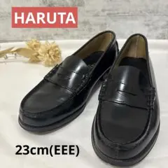 【美品】HARUTA ハルタ　3048 コインローファー　ブラック　本革　学生