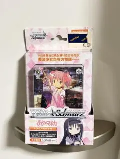 初版　まどか☆マギカ トライアルデッキ　ヴァイスシュヴァルツ　激レア 2026年最新】ヴァイスシュヴァルツ トライアルデッキ 魔法少女まどか