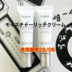 ビーグレン キューソーム モイスチャー リッチクリーム 7g 2本 - メルカリ