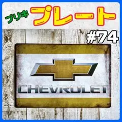 けん様 リクエスト 3点 まとめ商品