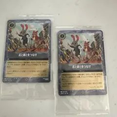 ズートピアカード