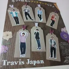 トラジャ グッズ まとめ売り 2025年最新】トラジャグッズの人気アイテム - メルカリ