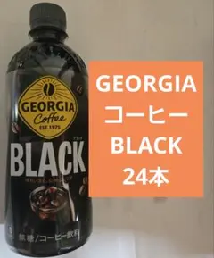GEORGIAコーヒー BLACK 500ml 24本のサムネイル