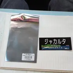 まあちゃん様 リクエスト 2点 まとめ商品