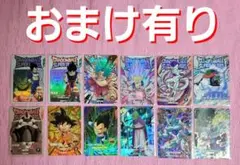 ドラゴンボールダイバーズ ネバ + EXR + GDR まとめ売り おまけ有り