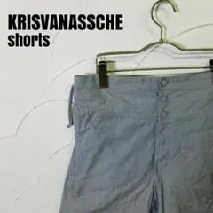 2026年最新】KRIS VAN ASSCHE メンズ ショートパンツ・ハーフパンツの