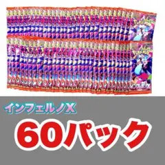 2025年最新】サーチ済みパックの人気アイテム - メルカリ