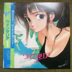 Item thumbnail for item 2c507284-733f-4e93-8790-a72d0fc7d091