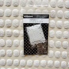 パーツ デコレーションパーツ