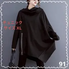 Item thumbnail for item 1148d3a9-16bc-4c75-be6c-b3cfa2e2884e