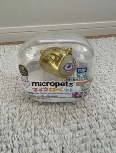 タカラトミー マイクロペット ULTRA RARE ゴールデンキャット