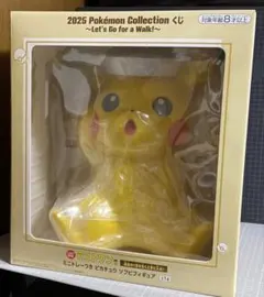 ポケモン　一番くじ　2025 Pokémon Collection ラストワン賞