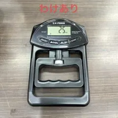 わけあり　握力計　ブラック