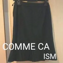COMME CA ISM マーメイドスカート