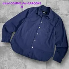 【AD2002】トリココムデギャルソン 長袖シャツ M ネイビー 綿　日本製　M