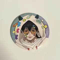 2026年最新】十亀条缶バッジの人気アイテム - メルカリ