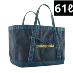 ☆ノイジーボーイ☆ patagonia ギアトート 61L 新品 未開封品 ブラックホール・ギア・トート 61L - パタゴニア公式オンライン
