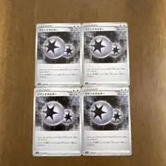 ポケモンカード ツインエネルギー 4枚セットのサムネイル