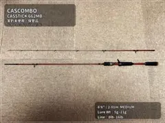 Major Craft CROSTAGE CRJ-B65UL/TR タイラバ！ - メルカリ