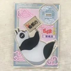 Item thumbnail for item f77adc83-cb6e-4b41-8879-c56771eb2d4f