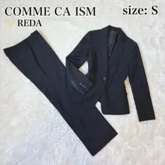 コムサイズム パンツスーツ オフィス リクルート 就活 ビジネス レダ S