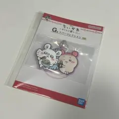 一番くじ ちいかわ みんなでラーメン G賞ラバーコレクション モモンガ&古本屋