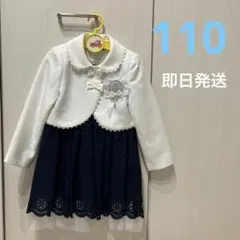 卒園式 入学式 女の子 110 フォーマル　セレモニー　ドレス