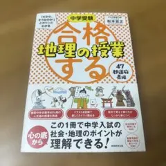 よっしー様 リクエスト 2点 まとめ商品