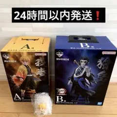 鬼滅の刃一番くじ雷の兄弟　A賞我妻善逸&B賞獪岳&D賞我妻善逸