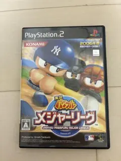 実況パワフルメジャーリーグ PS2