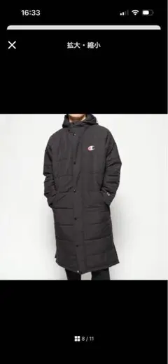 Champion フード付き ロングコート 黒　ベンチコート