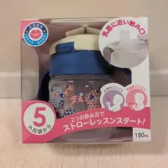 新品　ねずみ　 Richell ストローマグ 150mlのサムネイル